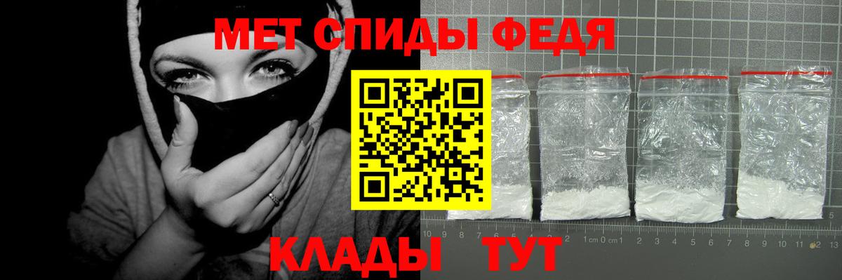 Дальнегорск  Amphetamine VHQ  АМФЕТАМИН  Вход с VPN 