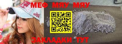 трава Гусев