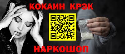 трава Гусев