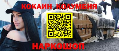 трава Гусев