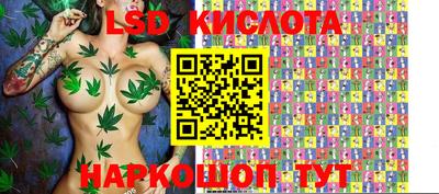 трава Гусев