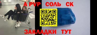 герыч Гусь-Хрустальный