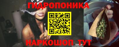 трава Гусев