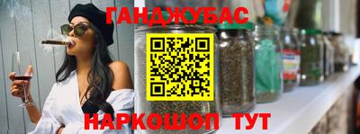 трава Гусев