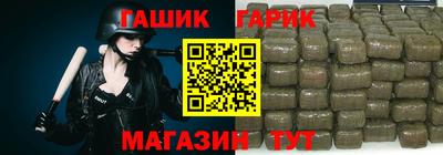 герыч Гусь-Хрустальный