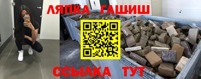 трава Гусев