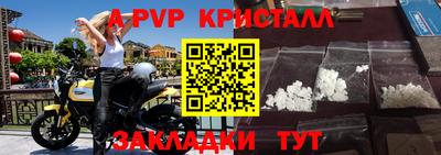 трава Гусев
