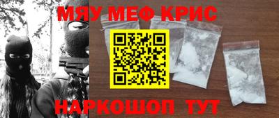 герыч Гусь-Хрустальный