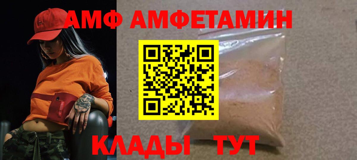 Первитин витя Дальнегорск