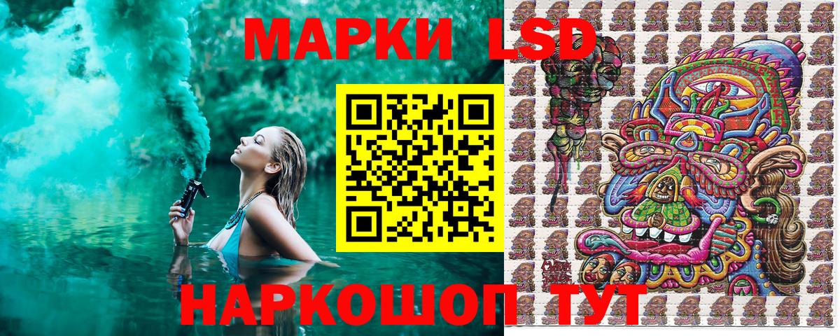 Марки N-bome 1,5мг Дальнегорск