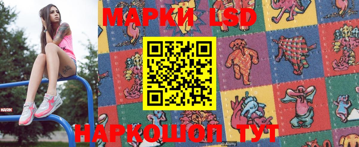 Марки NBOMe  Марки N-bome 1,5мг  Марки N-bome 1,5мг  Вход с VPN  Дальнегорск 