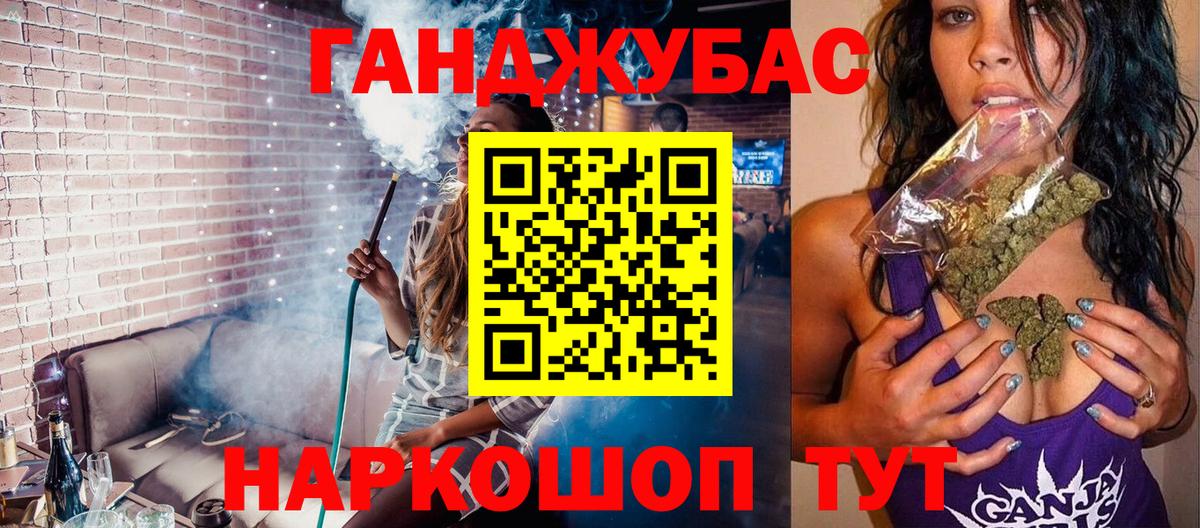 Бошки марихуана Ganja  Вход с VPN  Бошки марихуана гибрид  Конопля тримм  МАРИХУАНА тримм  Дальнегорск 